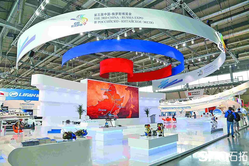 聚焦第四屆中俄博覽會：精細化服務凸顯展會專業化